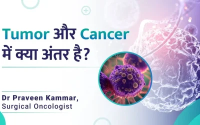 Tumors vs Cancer: What’s the Difference?