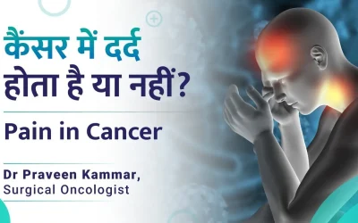 When Does Cancer Cause Pain? | Dr Praveen Kammar